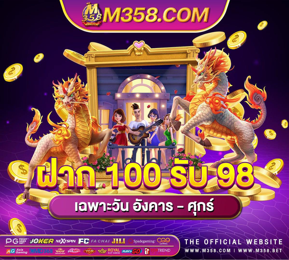 เครดิต ฟรี 100 ไมตอง แชร์ 2024 ล่าสุด